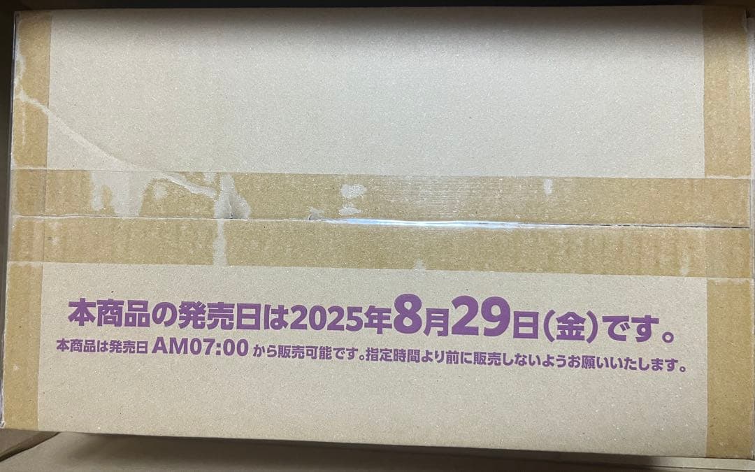 【新品・未開封】ホロライブ スタートデッキ 白 天音かなた 1カートン（30個）