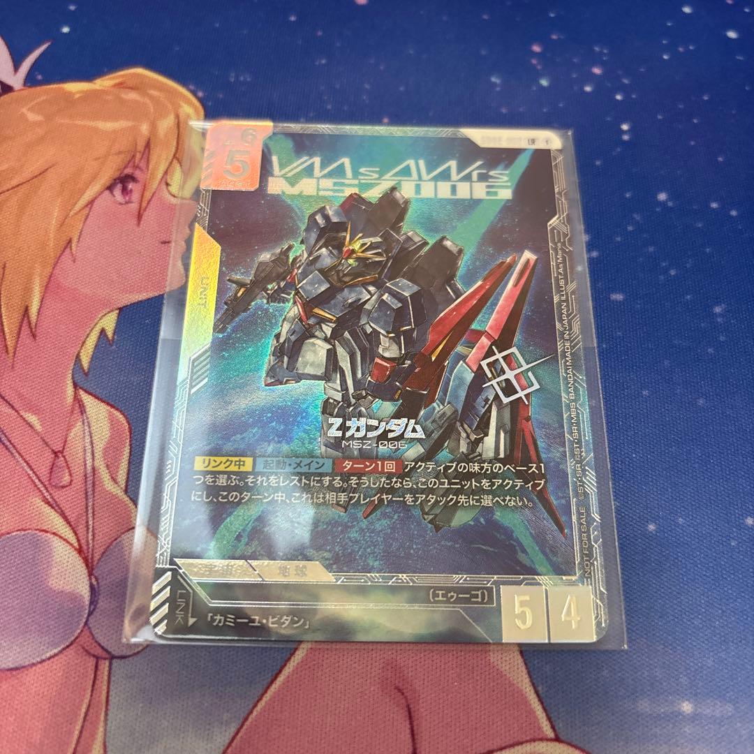 Zガンダム ニュータイプチャレンジ　未開封