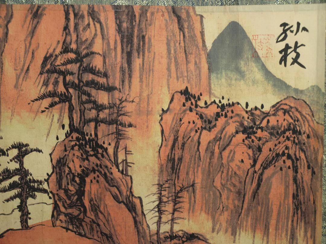 中国明時代の絵　激安骨董品　肉筆保証古美術 BD405A3-3