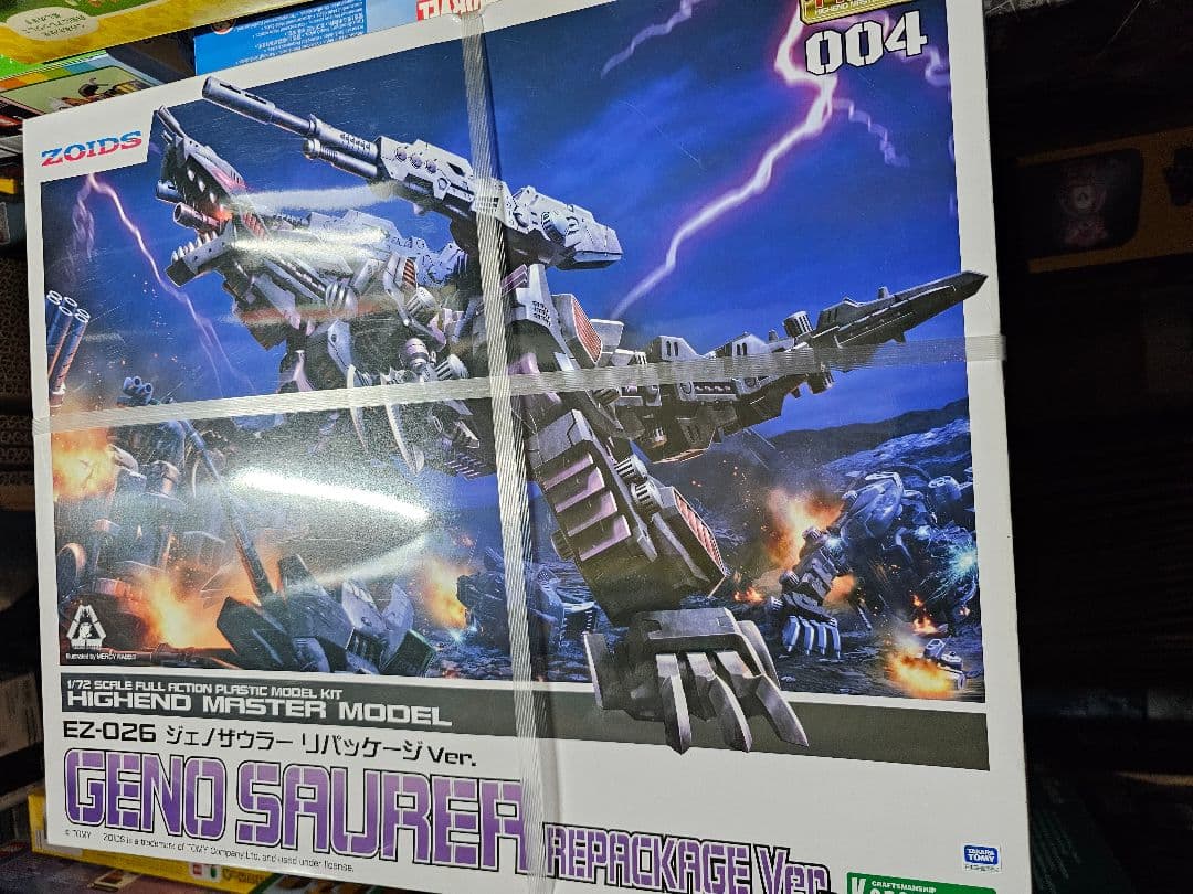 新品未開封！ゾイド EZ-026 ジェノザウラーリパッケージVer約350mm