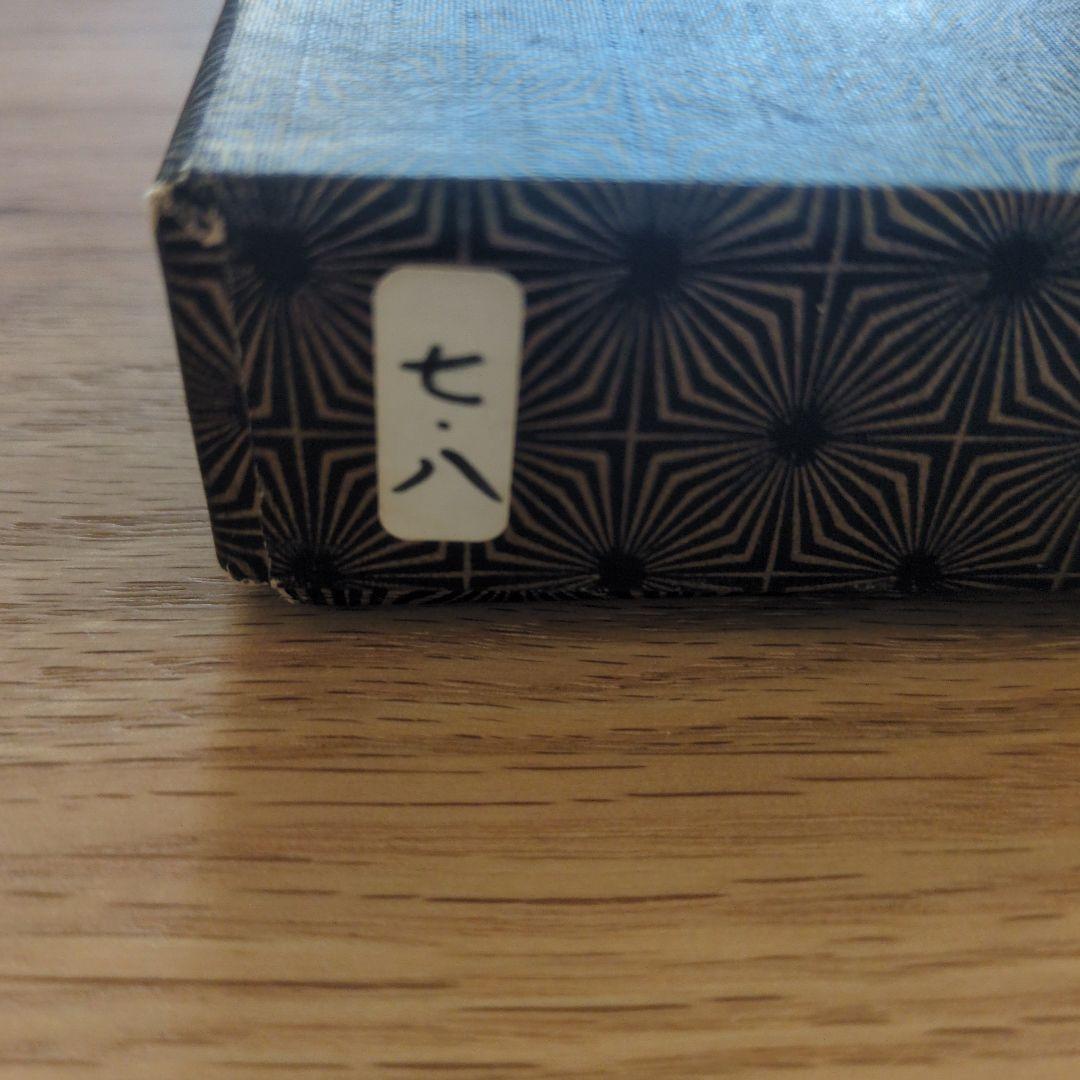 本鼈甲 三味線バチ 竹松