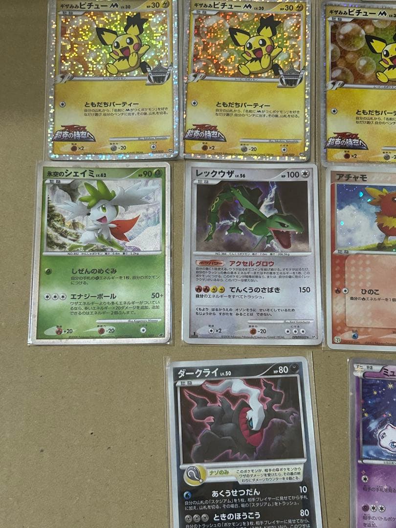 ポケモンカード まとめ売り25枚