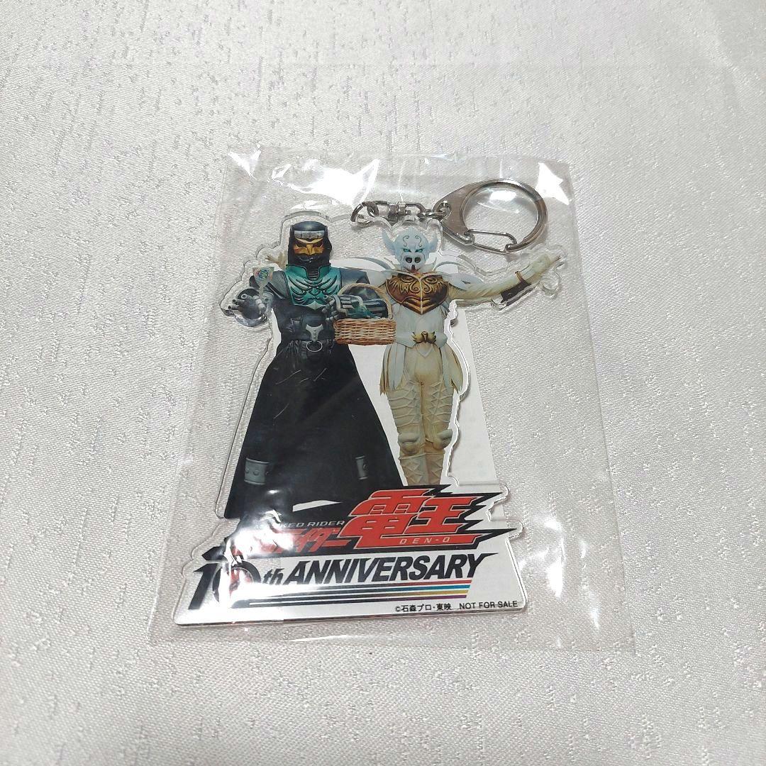 仮面ライダー 電王 イマジン アクリルキーホルダー アクリル