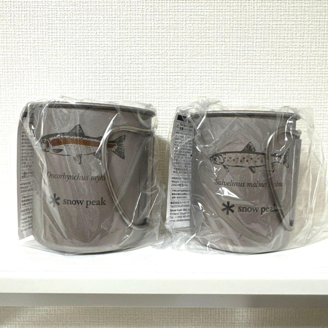 スノーピーク チタンマグ 2種セット 北海道　北広島　限定