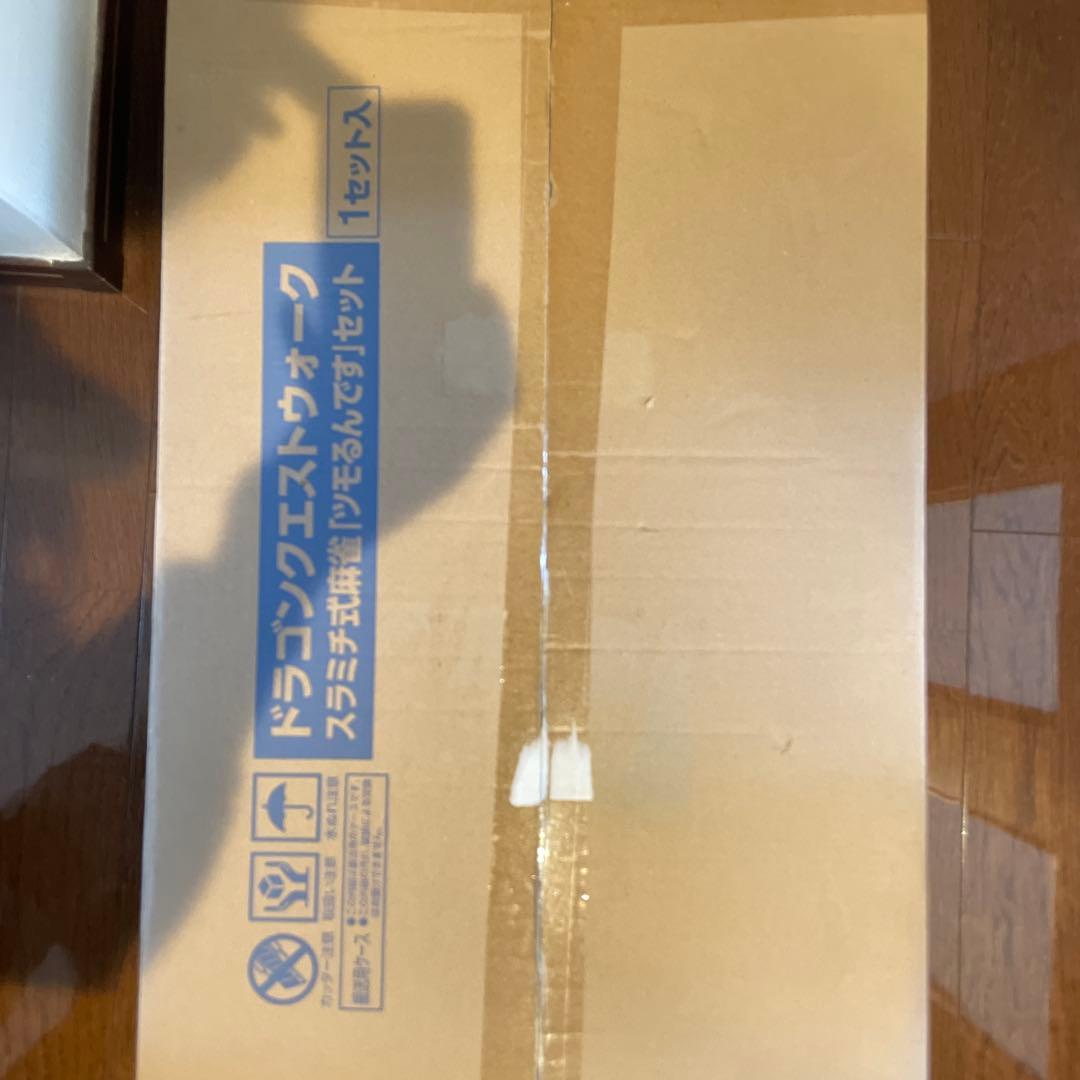 ドラゴンクエストウォーク　スラミチ式麻雀「ツモるんです」セット