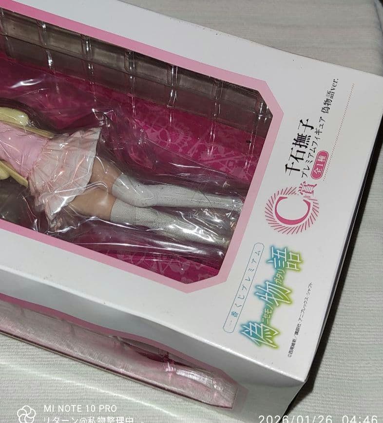 一番くじプレミアム 偽物語 C賞 千石撫子プレミアムフィギュア 偽物語ver.