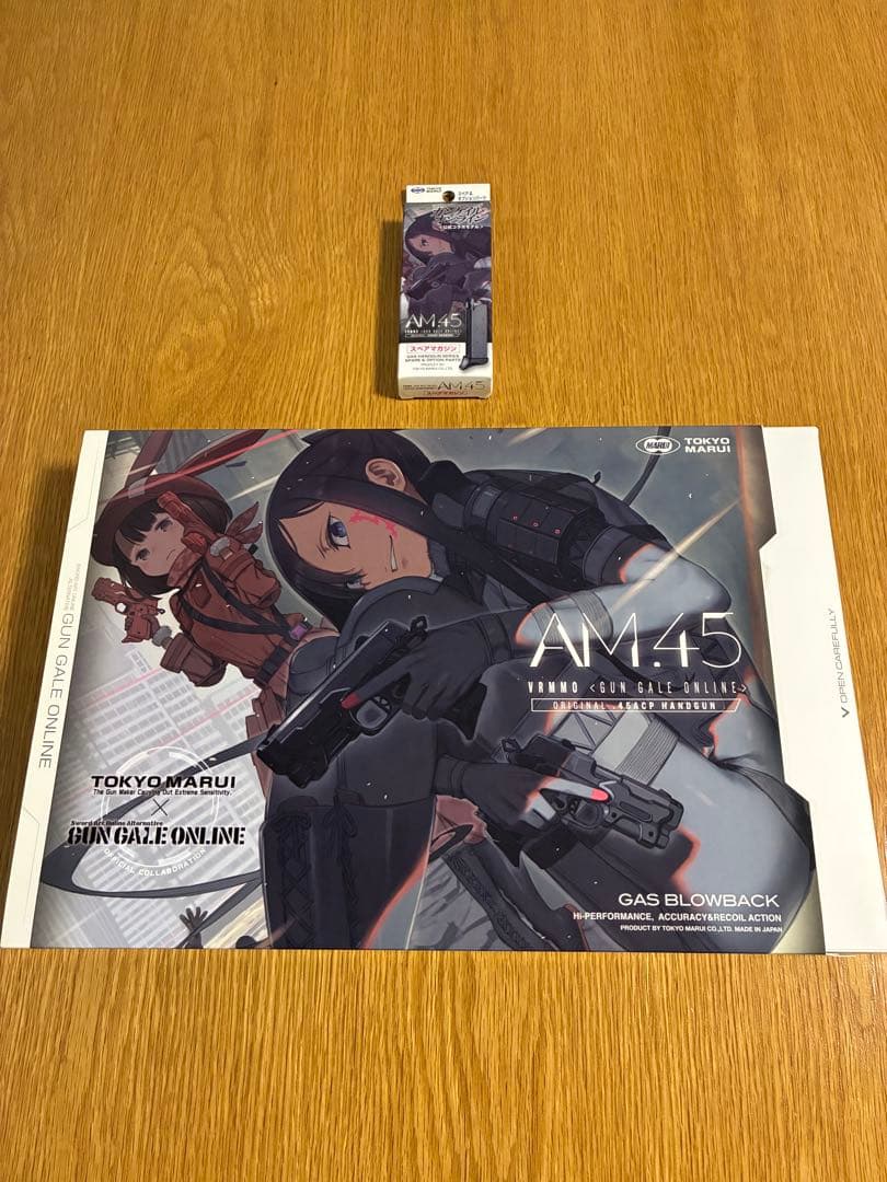 東京マルイ No.103 ガンゲイル・オンライン公式コラボモデル AM .45