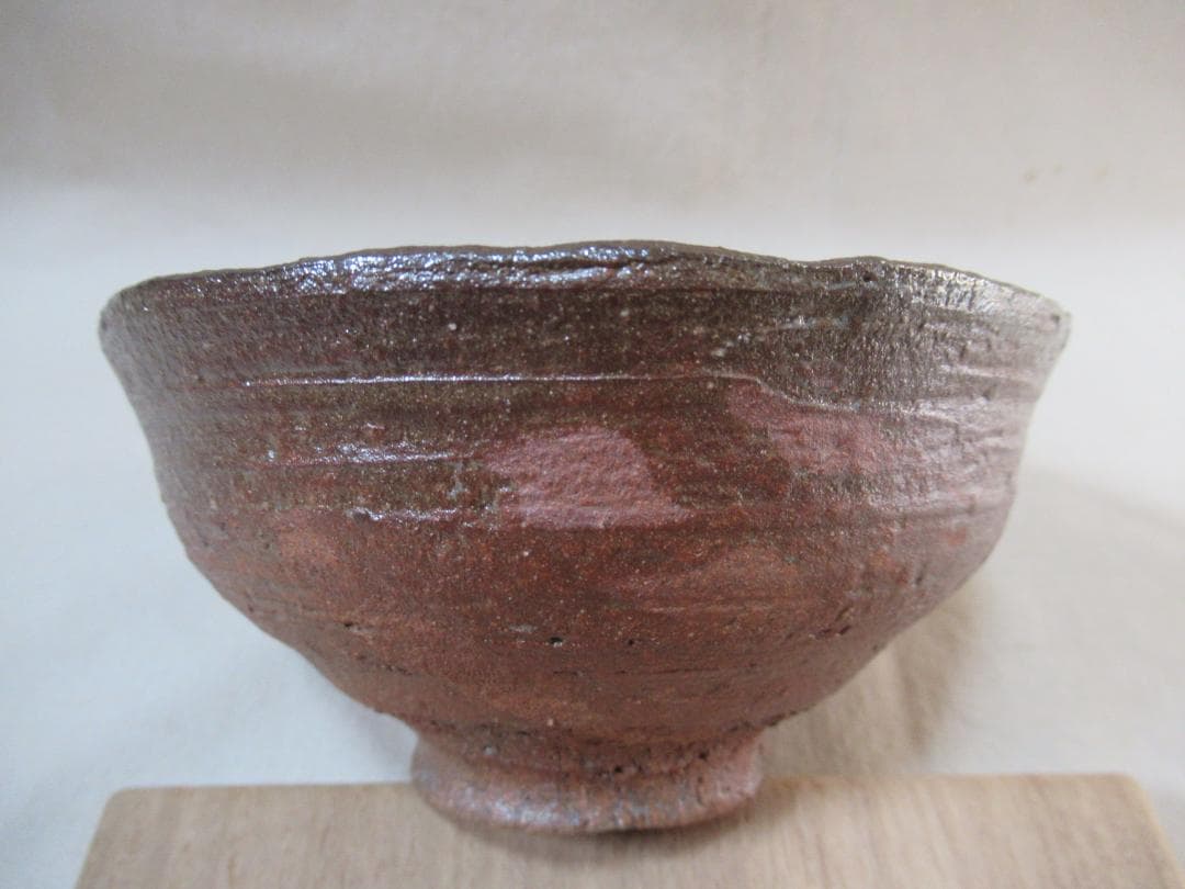 森田十雨作　柿の蔕　茶碗　共箱