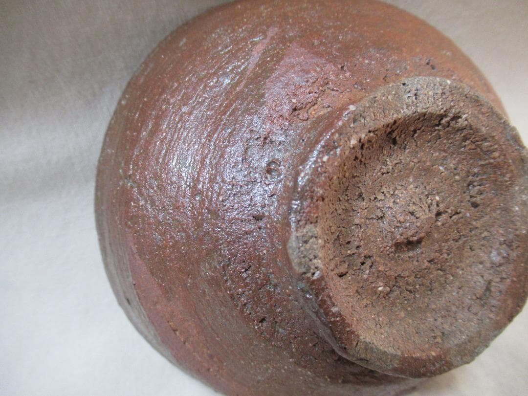 森田十雨作　柿の蔕　茶碗　共箱