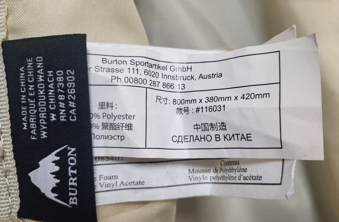 BURTON ストライプ柄 キャリー付きバックパック 約80cm 内容量120㍑