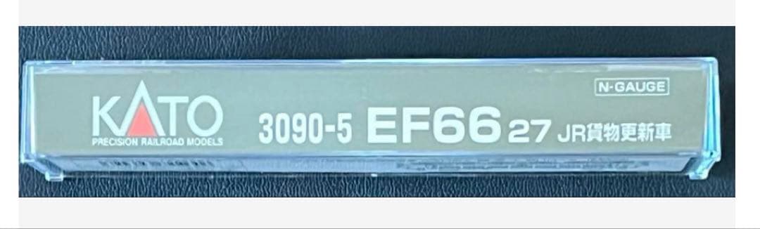 【送料込み】KATO EF66 27 電気機関車 Nゲージ 3090-5