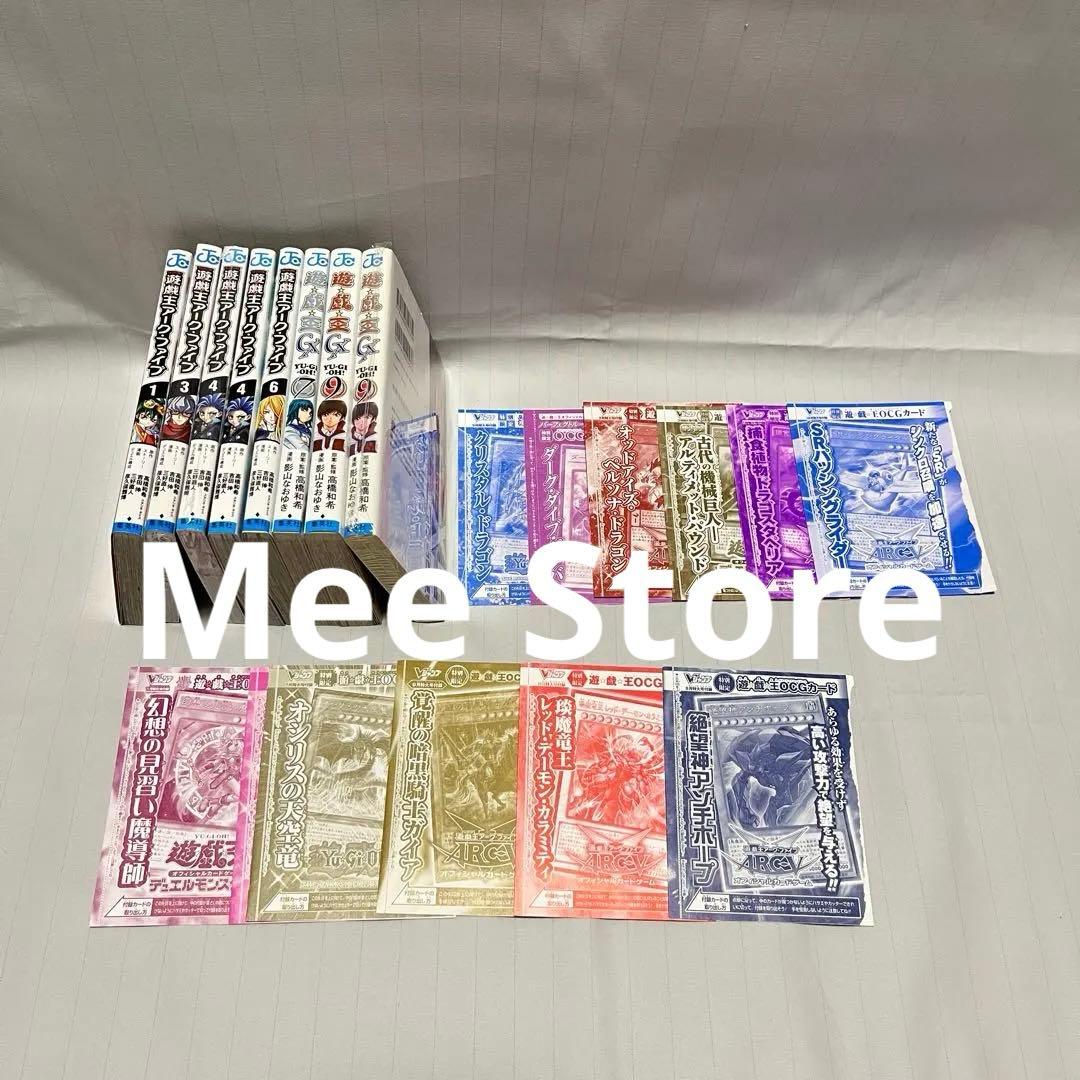 【断捨離】遊戯王 引退 まとめ売り コレクション品