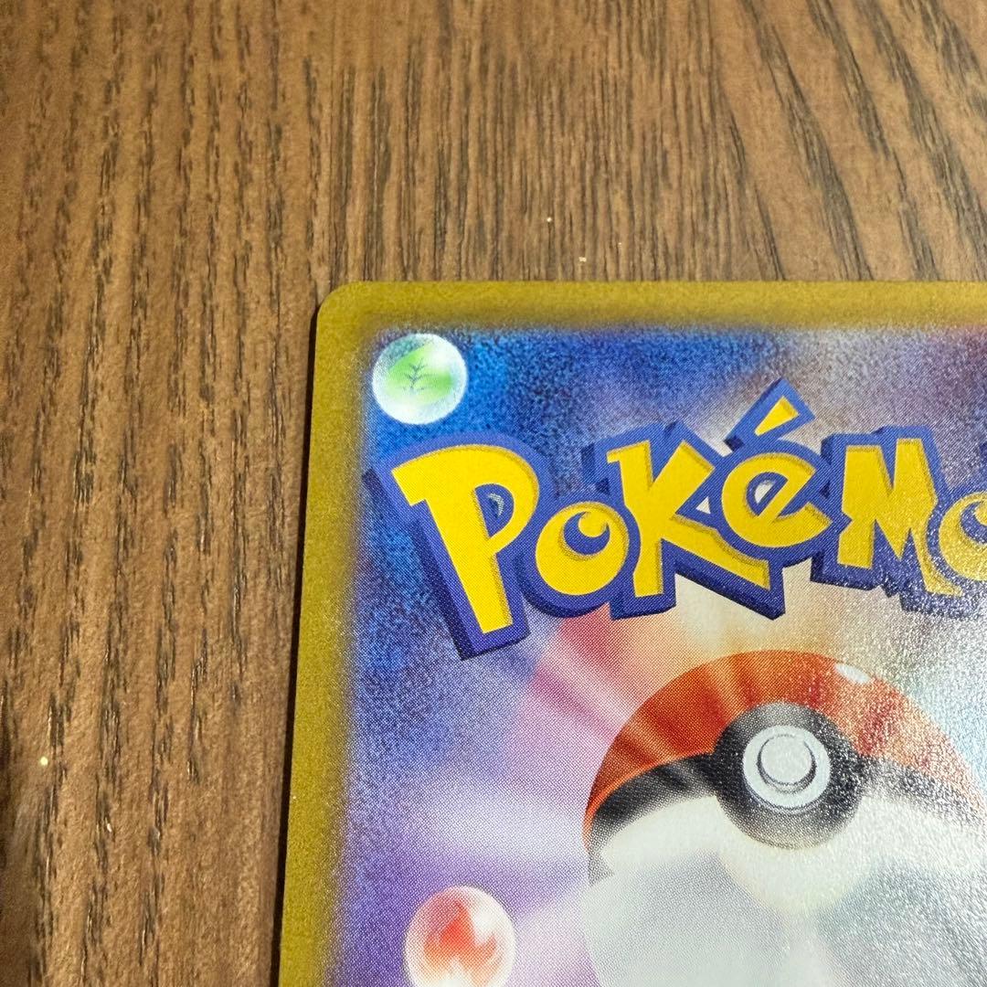 【最安値】ムニキスゼロ　メイのはげまし　SAR