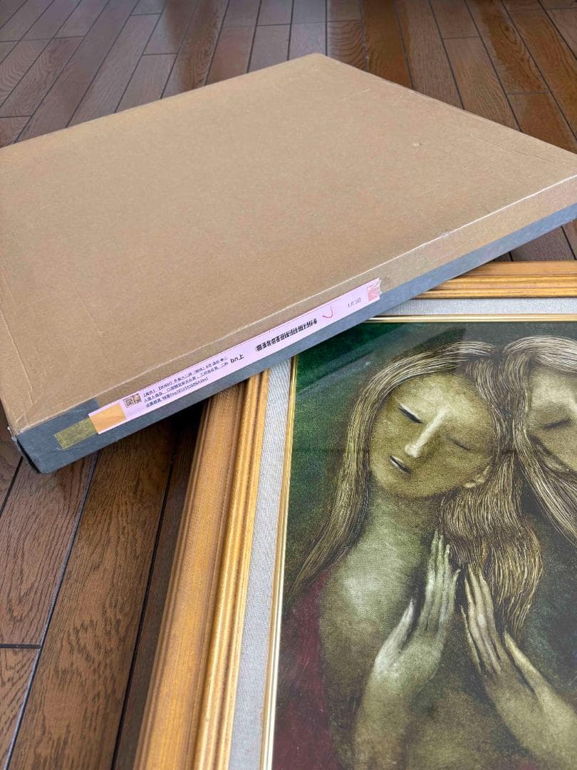 (A0023)冬島大二郎「姉妹」