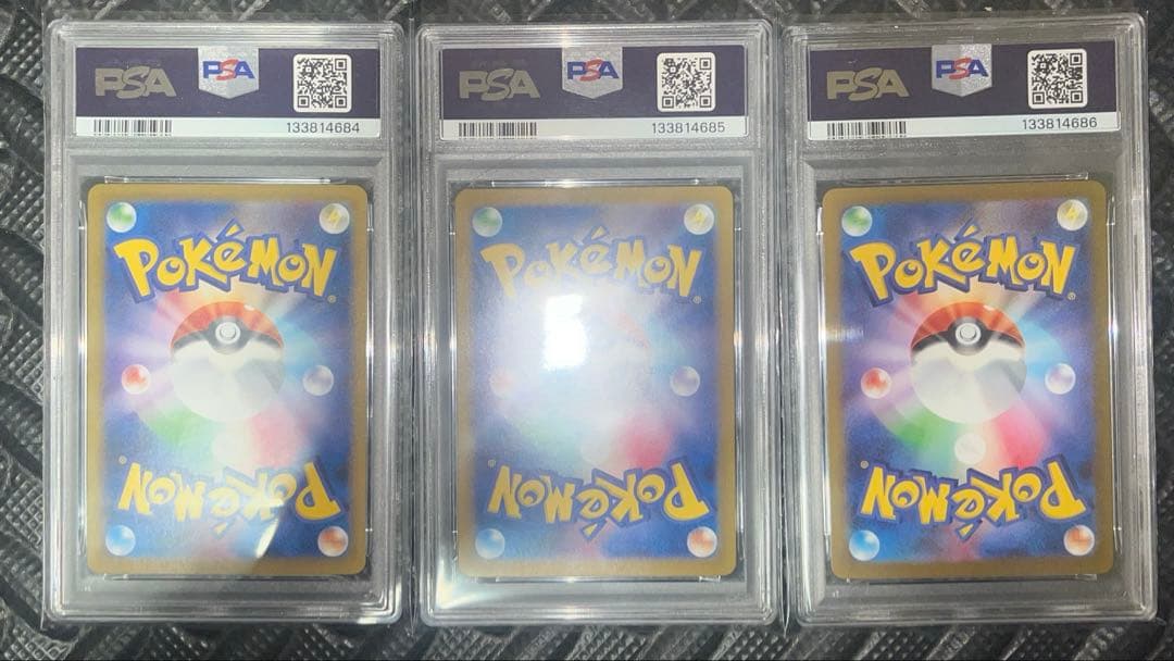 ブラッキー PSA10 3連番セット SAR／マスボミラー／nagabaコラボ