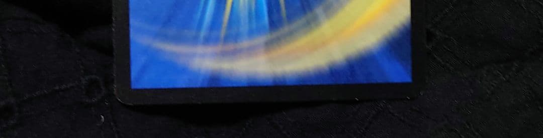 デュエルマスターズ　ボルメテウス・ホワイト・ドラゴン　初期