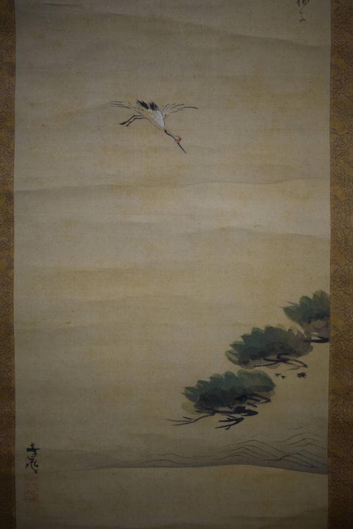 真作/谷文晁/松鶴画賛/桐箱二重箱付/布袋屋掛軸HI-98