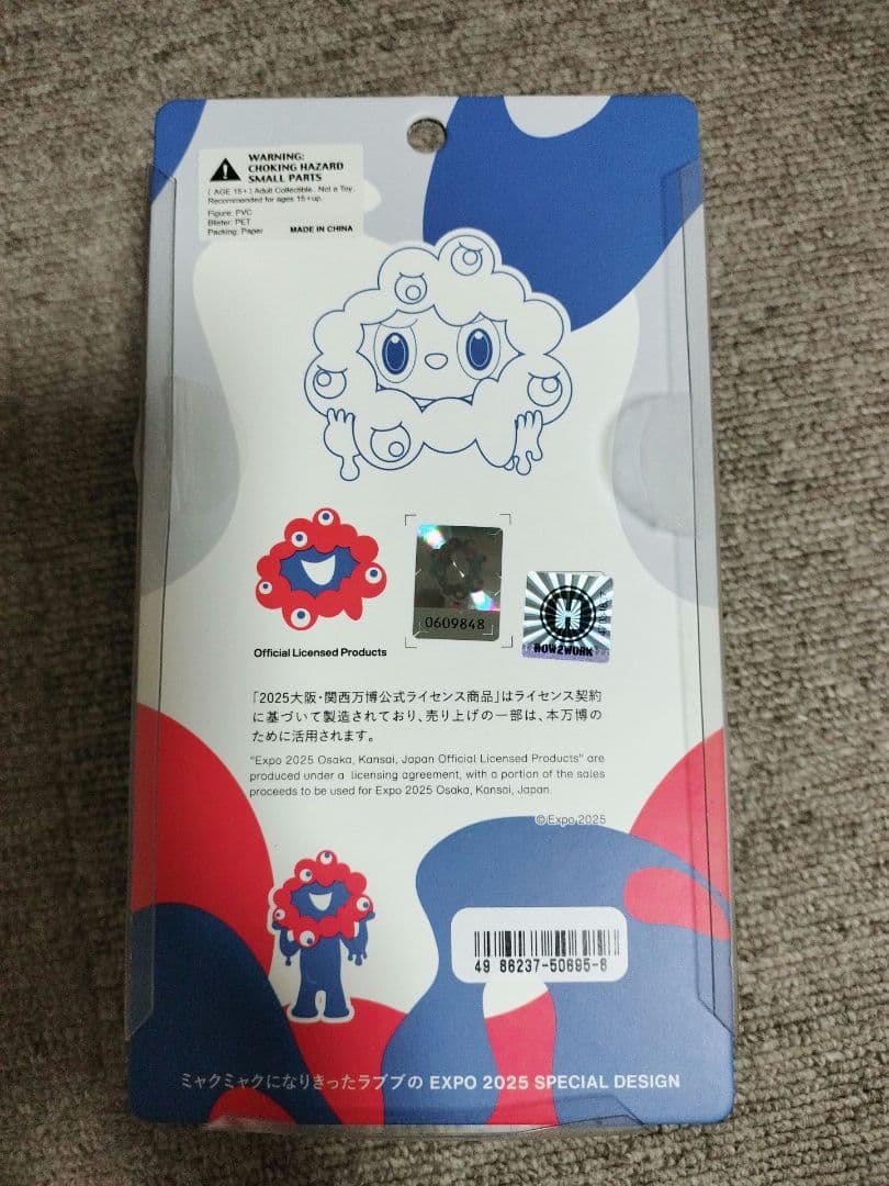 LABUBU MYAKU-MYAKU フィギュア　ミャクミャク　ラブブ　万博