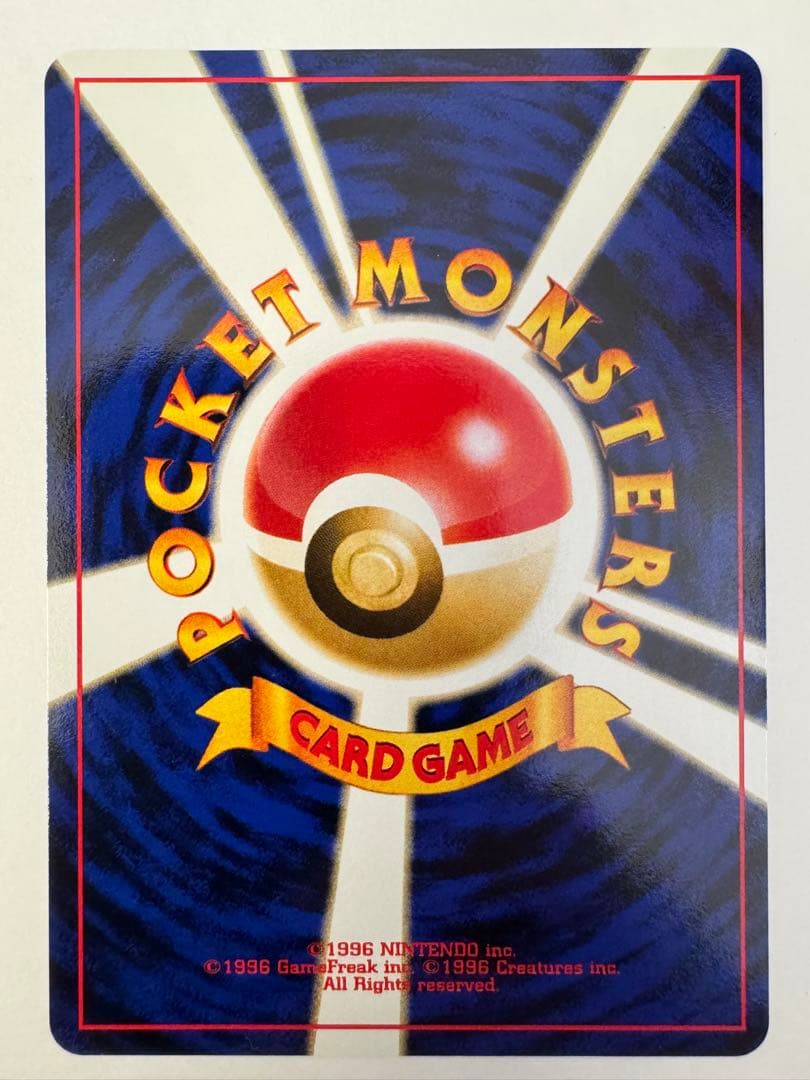 ポケモンカード プレミアムファイル2 neo 　旧裏　9枚セット　希少