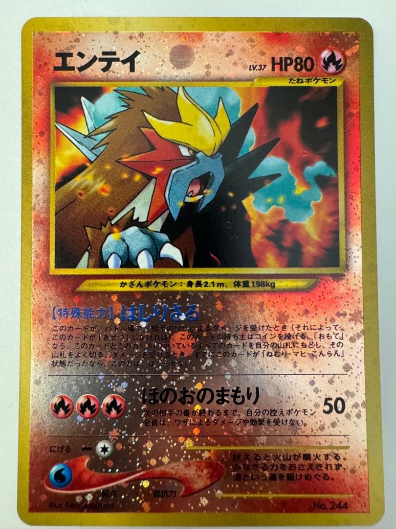 ポケモンカード プレミアムファイル2 neo 　旧裏　9枚セット　希少