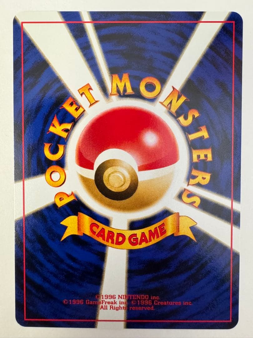 ポケモンカード プレミアムファイル2 neo 　旧裏　9枚セット　希少