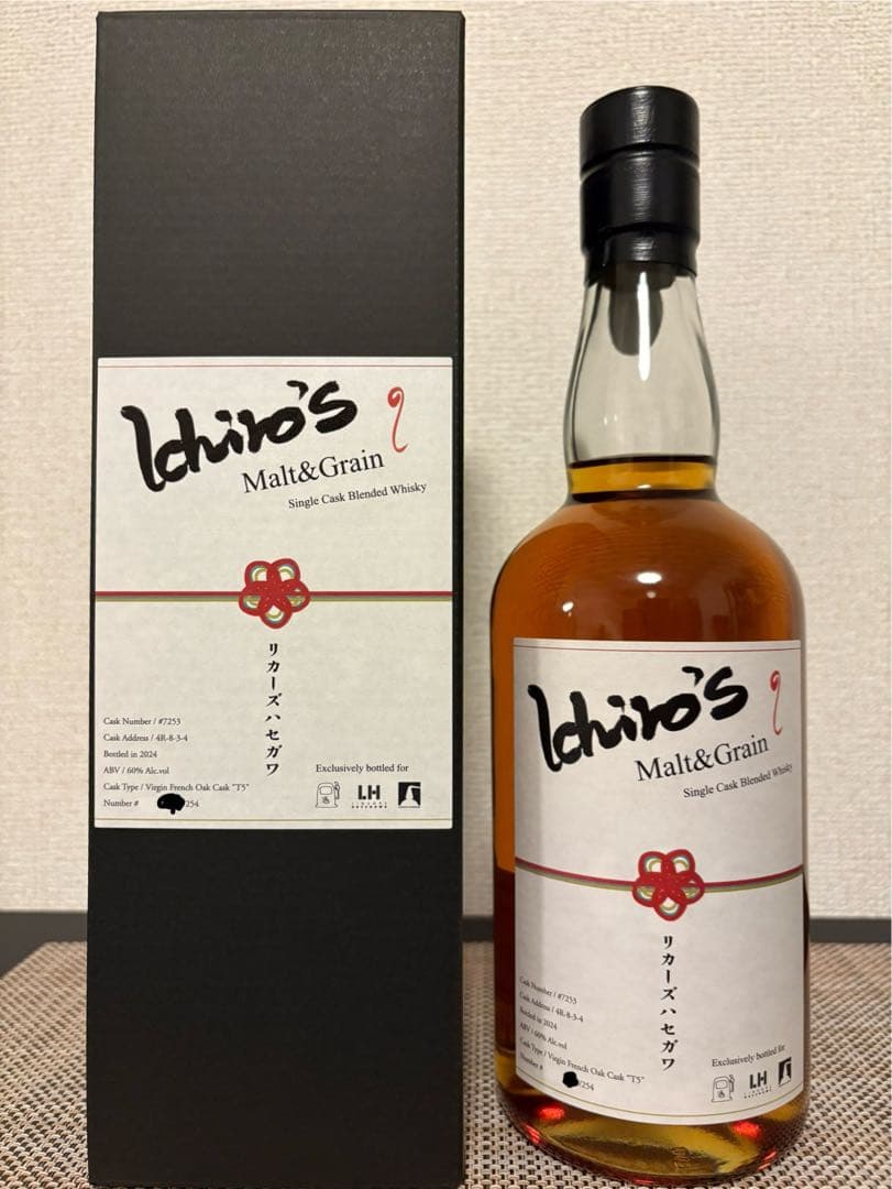 イチローズモルト　リカーズハセガワ