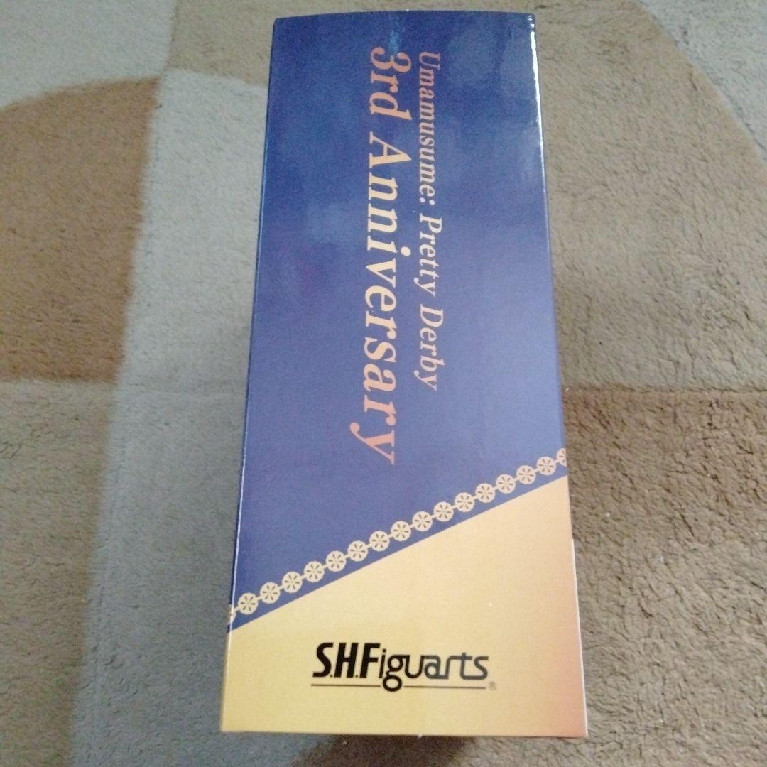 S.H.Figuarts ウマ娘 ライスシャワー Special Edition