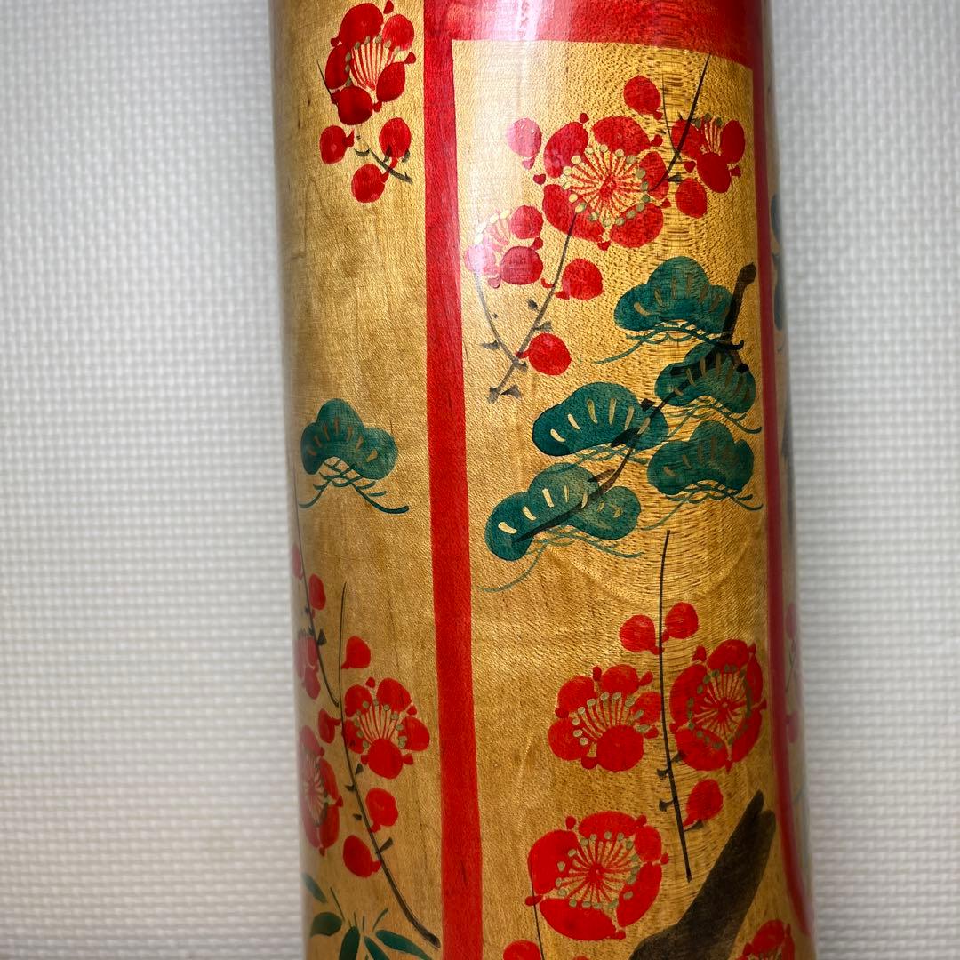 ⭕️木地山こけし1.5尺　伝統こけし　小椋啓太郎指導松竹梅模様　蒔絵師　小野寺重一