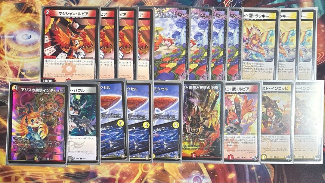 デュエマ　デイガファイアーバード