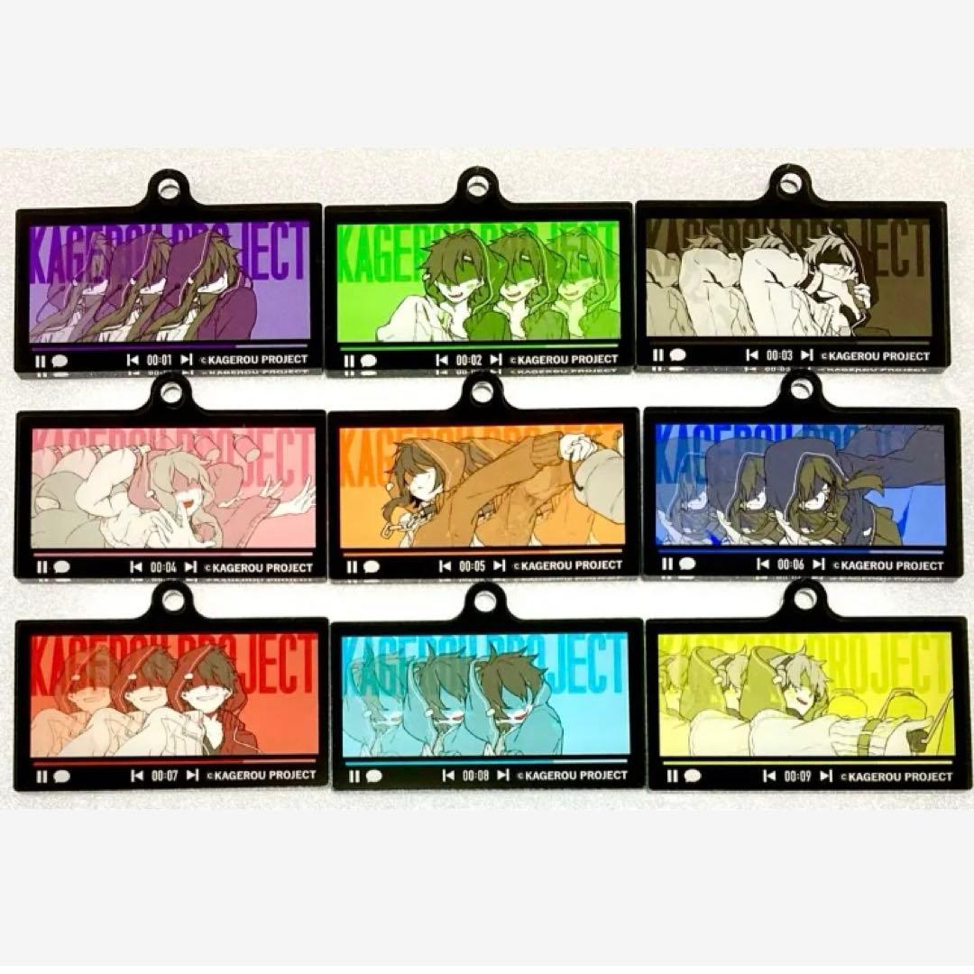 カゲプロ　daze アクリルキーホルダー