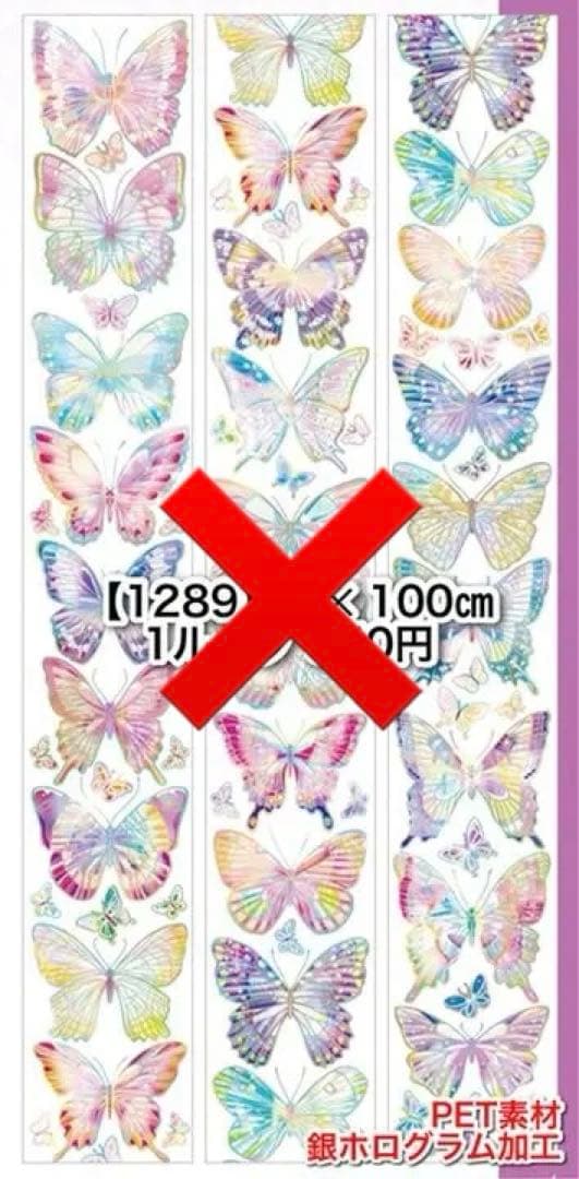 うさぎ リクエスト 8点 まとめ商品