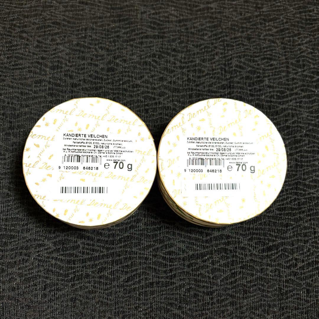デメル スミレの砂糖漬け70g×2個セット【ウィーンDEMEL本店購入】