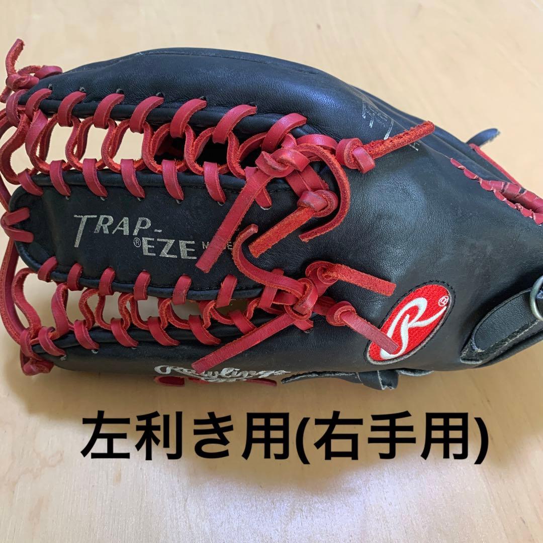 Rawlings TRAP-EZE 野球　グローブ　FASTBACK 左投げ　黒
