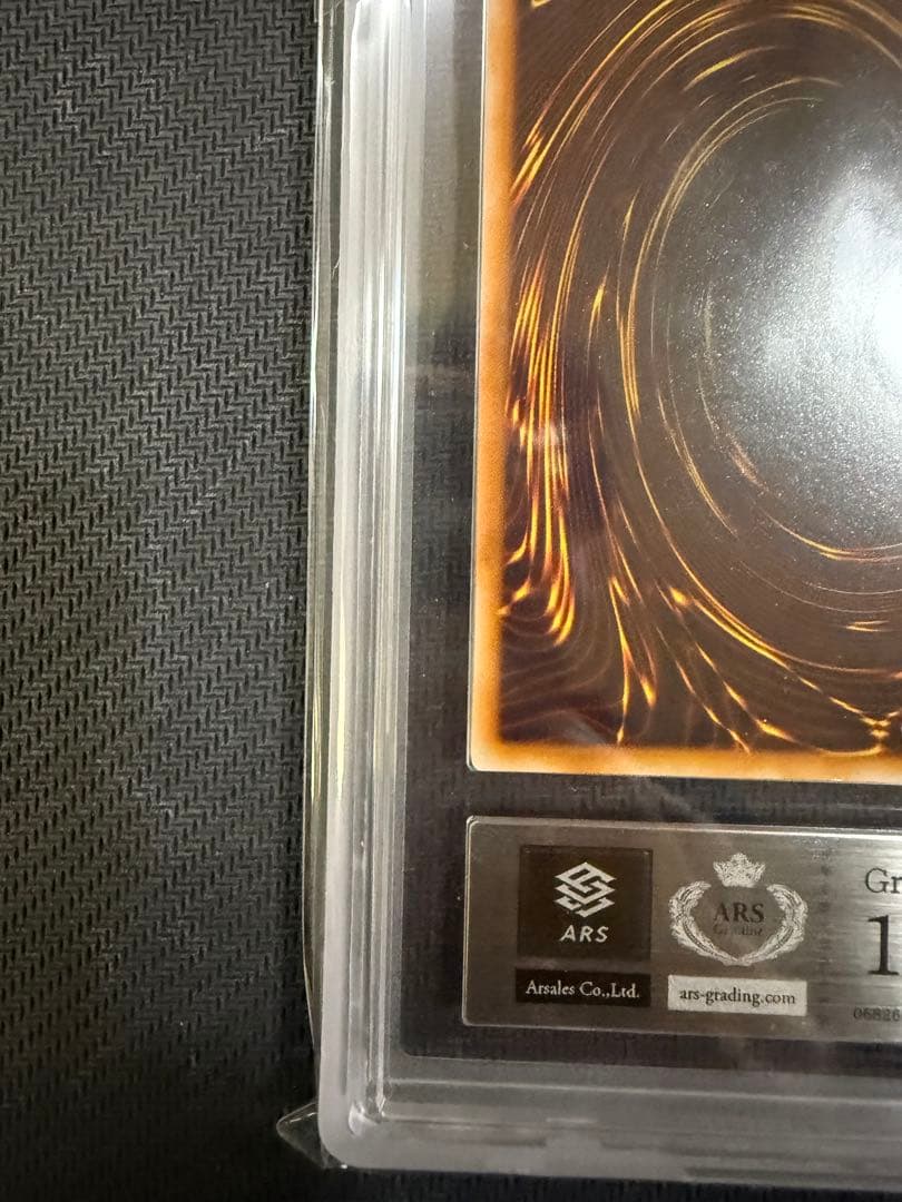 遊戯王　ARS10 メタルデビルゾア　初期シークレットレア　PSA10相当