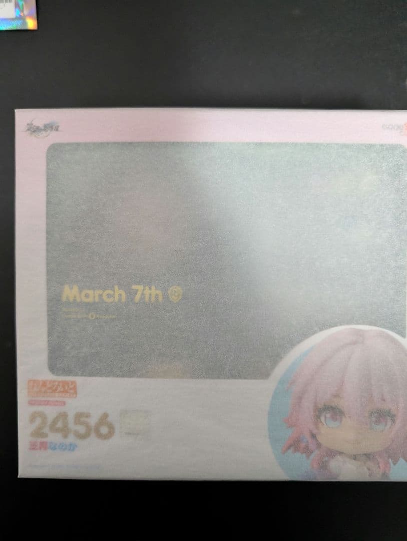 ねんどろいど　三月なのか　特典つき　崩壊スターレイル