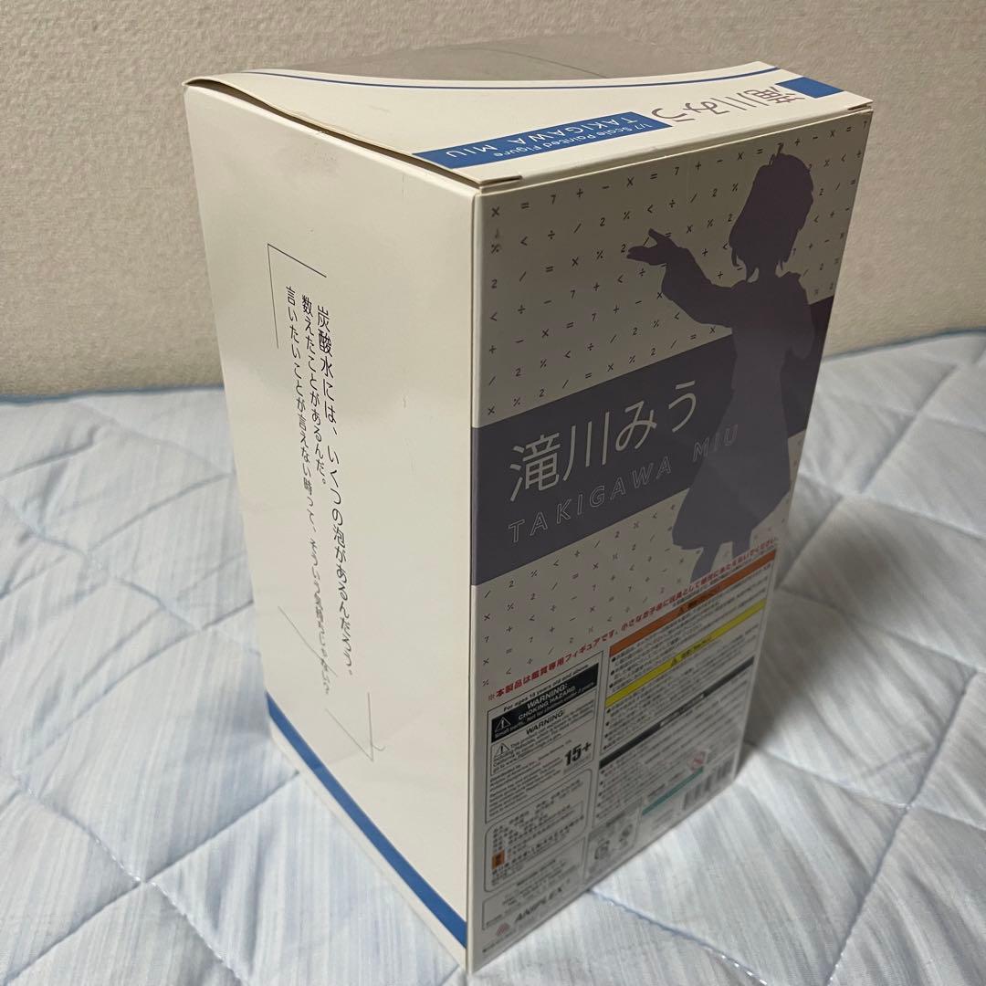 22/7 ナナブンノニジュウニ 斎藤ニコル 滝川みう 1/7スケールフィギュア