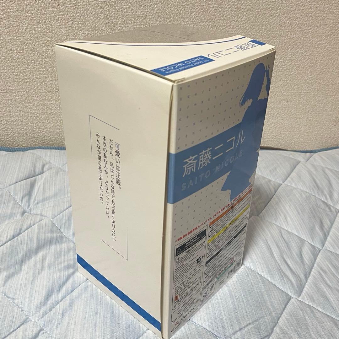 22/7 ナナブンノニジュウニ 斎藤ニコル 滝川みう 1/7スケールフィギュア