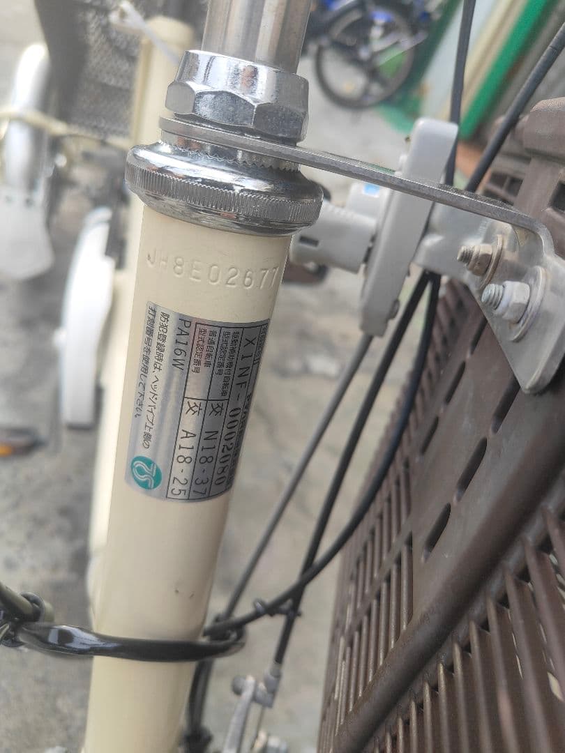 ヤマハ PAS(PA16W)18/16インチ電動自転車 三輪車 2018年モデル