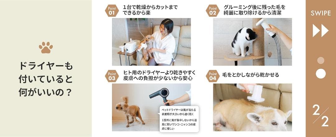新品⭐️グルーミング掃除機 ドライヤー・バリカン付き 猫用、犬用 節約+時短