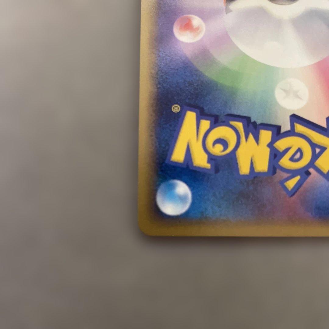 ポケモンカードゲーム　ヒノアラシ　ランダムプレゼントキャンペーン プロモカード