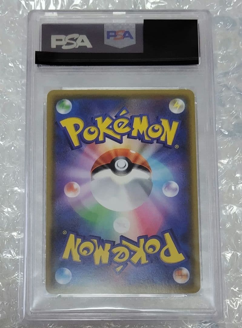 ポケモンカードゲーム　シロナ＆カトレア PSA10