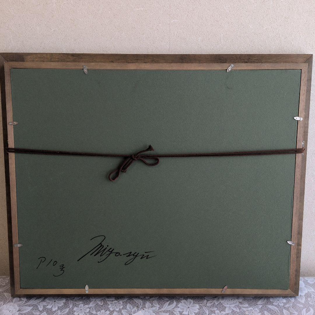 富士山　油絵　絵画