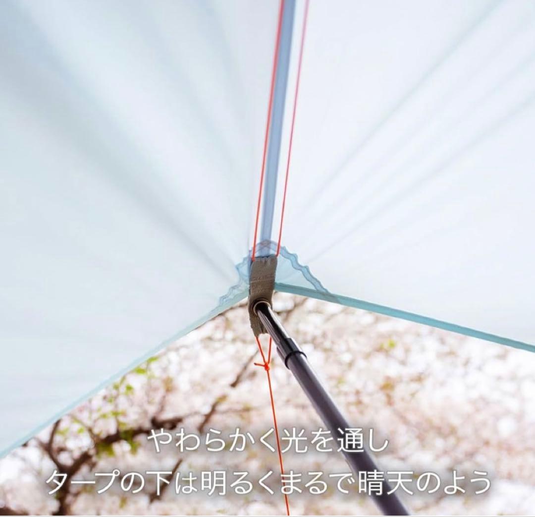 新品　MONORAL モノラル タープ 200SIL MT-0033 キャンプ