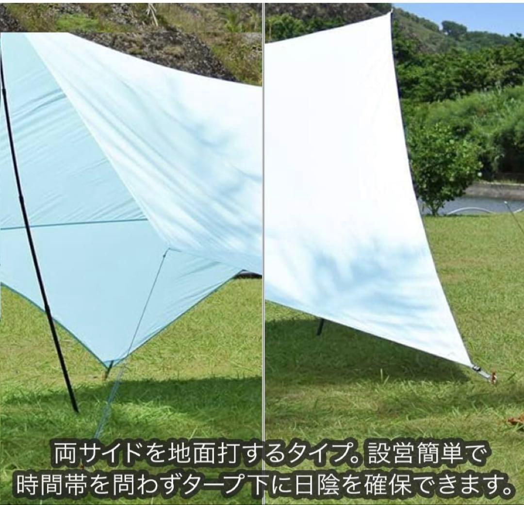 新品　MONORAL モノラル タープ 200SIL MT-0033 キャンプ