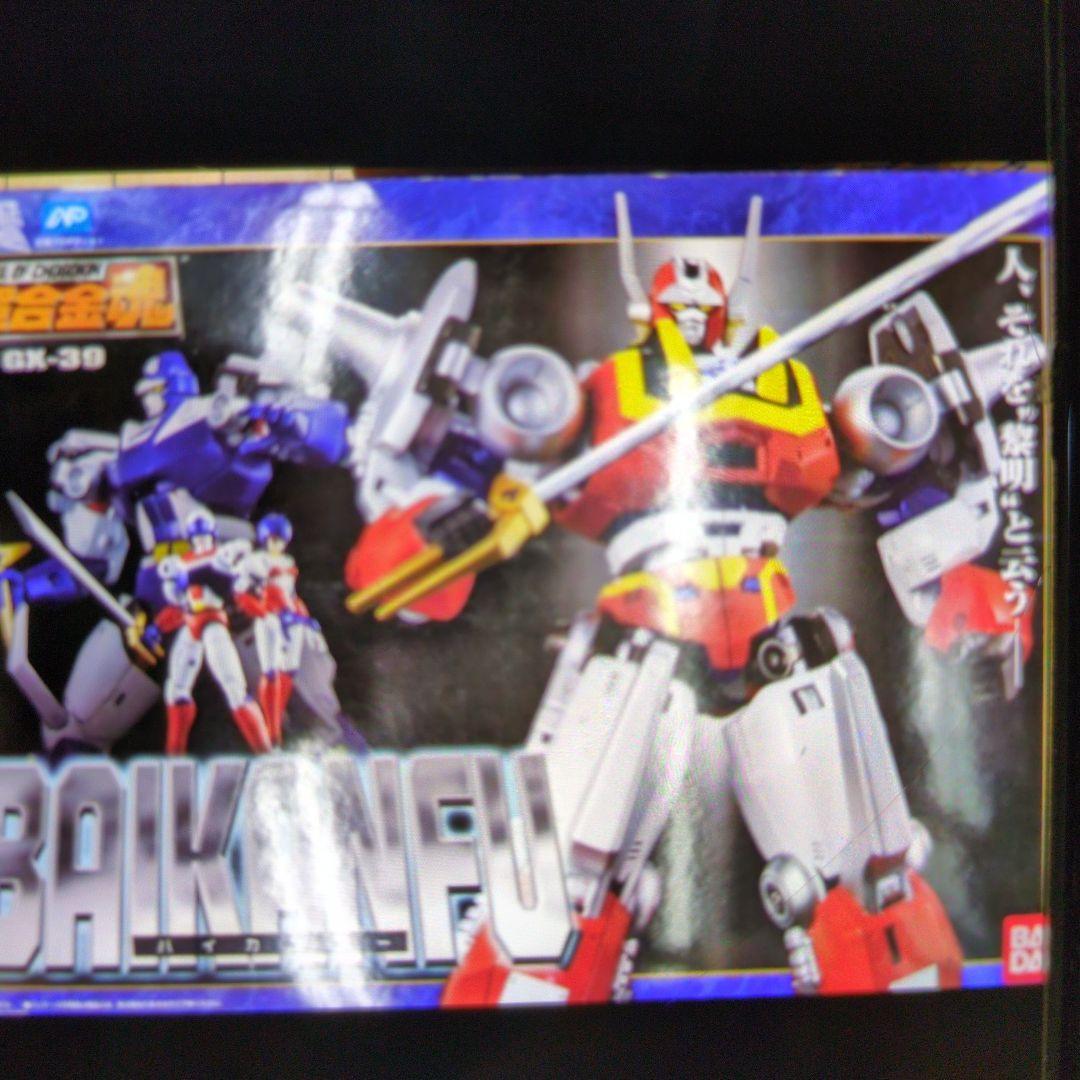 超合金魂。GX-39バイカンフー。