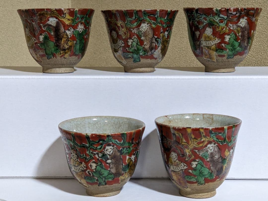 ♦九谷焼 茶器 茶道具 木米 赤絵煎茶碗 京焼 コレクション 骨董品アンティーク