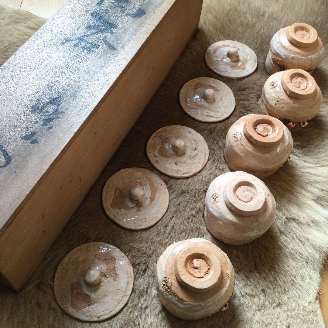 伊予　松山　楽山焼　茶器5客揃い