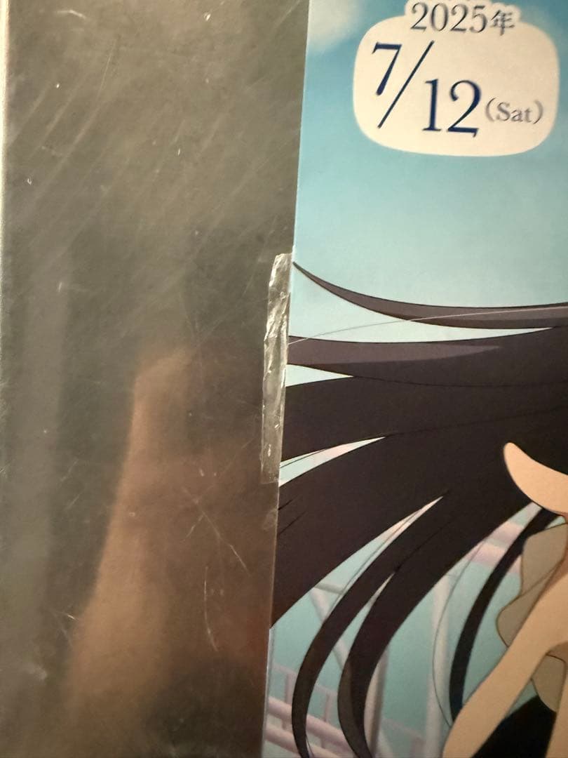 激レア！横浜市観光キャンペーン 青ブタポスター