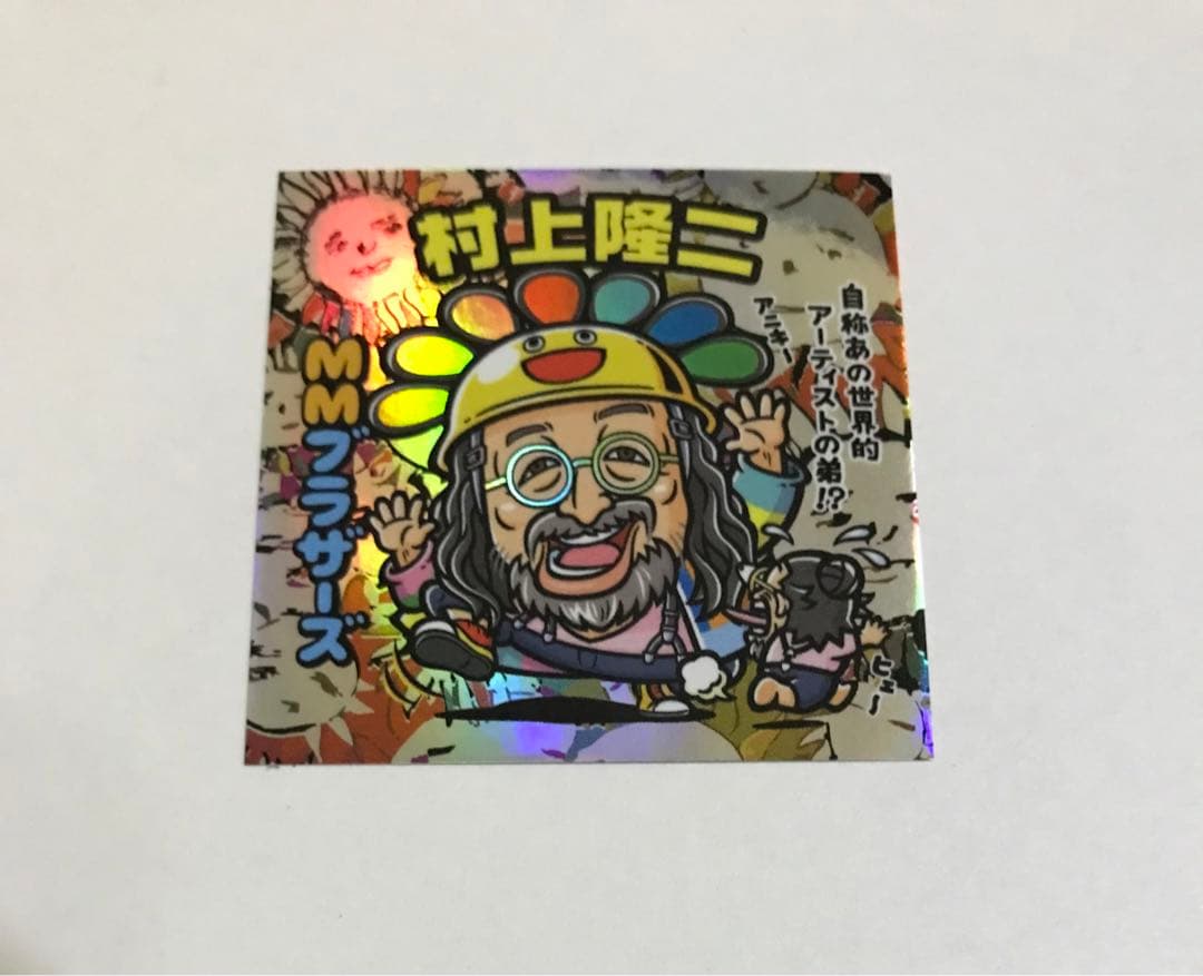 秋山竜次 10周年 クリエイターズ・ファイル 胸やけ大博覧会 半券 ステッカー