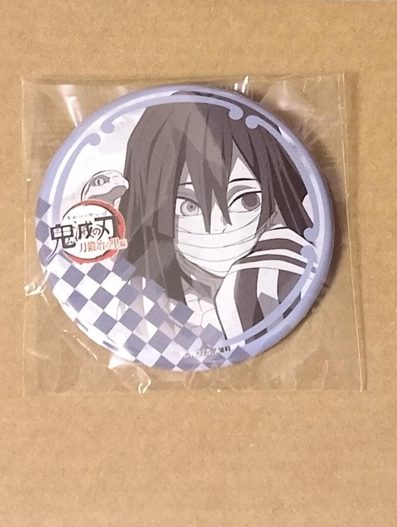鬼滅の刃 ダイニング 刀鍛冶の里編 お楽しみくじ 缶バッジ 伊黒小芭内